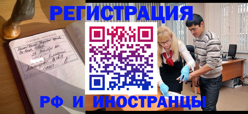 регистрация в Нытве